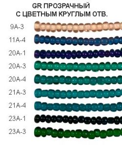 Бисер Zlatka (круглый, прозрачный с цветным отверстием) ― Сокровища для рукоделия