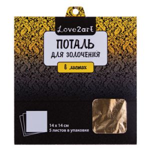 Поталь (металлическая фольга) Love2art MLS-14 (цвет - золотой 04L) 14x14 см 5 листов ― Сокровища для рукоделия